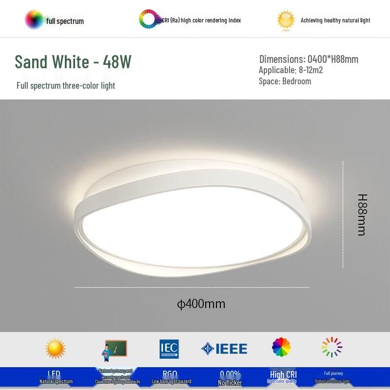 UOSU Round LED Ceiling Light
