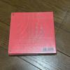 [USED] Kenshi Yonezu STRAY SHEEP First Limited Edition Art Book CD