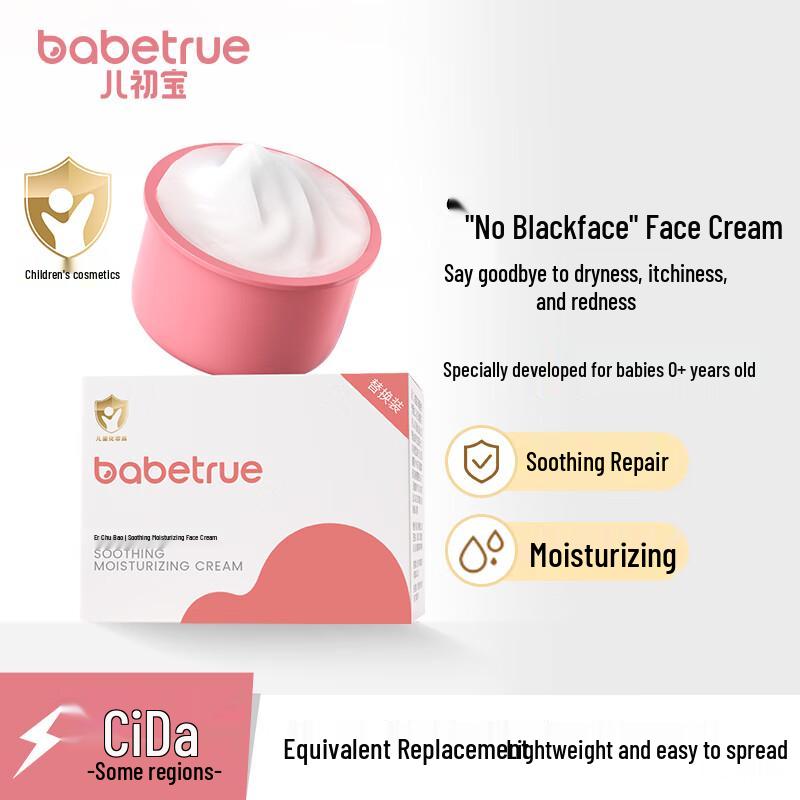 Babetrue Baby Skincare Essentials