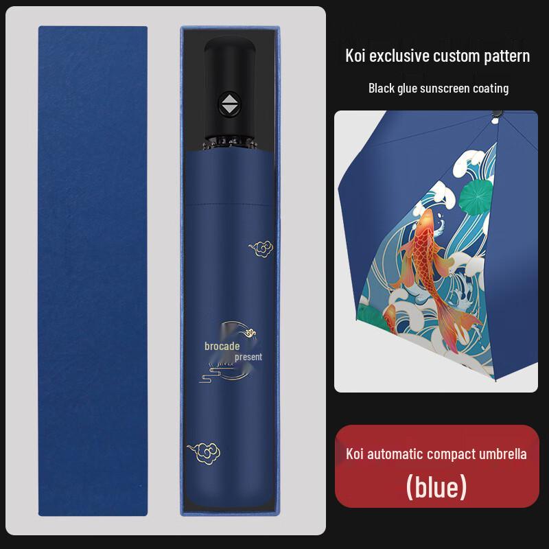 Automatic Three-Fold Koi Fish Umbrella Gift Set Standard