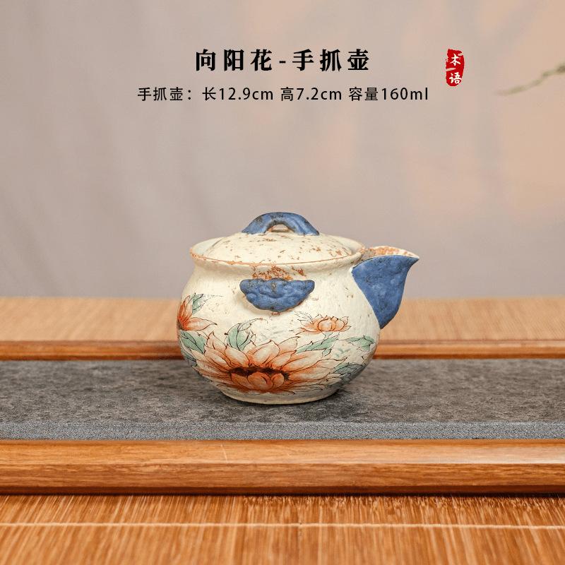 

160ml Hand-painted Sunflower Hand Grab Teapot Vintage Tea Infuser Pot Tea Maker Kettle With Filter Chinese Tea Set Decoration