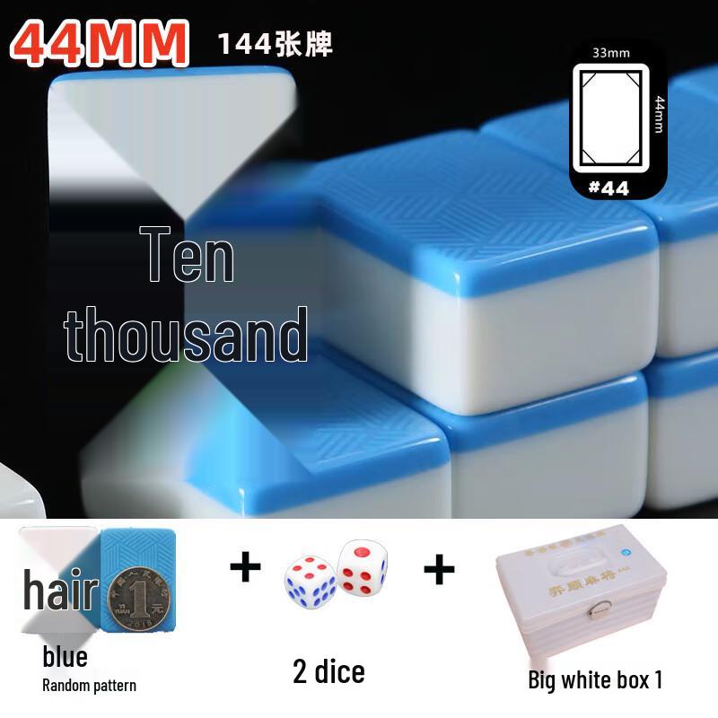 Brangdy Crystal Jade Mahjong Set