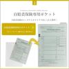 Vehicle Registration Compatible with Electronic Vehicle Registration Vehicle Registration New Standard of 2 REX-OWL Holder, Certificates, Case,