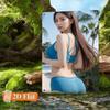 Hisun Blechschild HD Metallblechschild Atemberaubendes Asiatisches Mädchen im Blauen Sportlichen Bikini Retro Metallschild Wandkunst für Poolbereich Dekor x Zoll