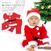 MiniBeans Santa Fleece Suit Suit, 3-Piece (90cm)