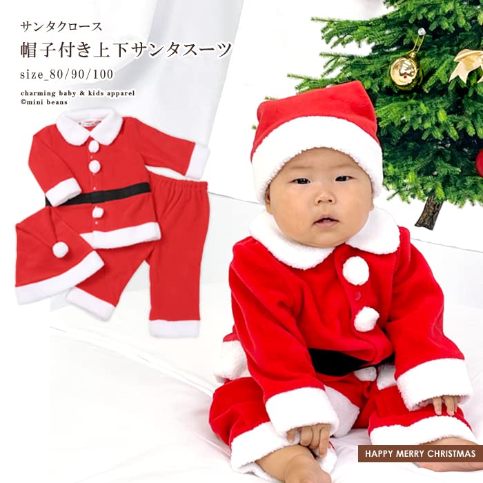 MiniBeans Santa Fleece Suit Suit, 3-Piece (90cm)