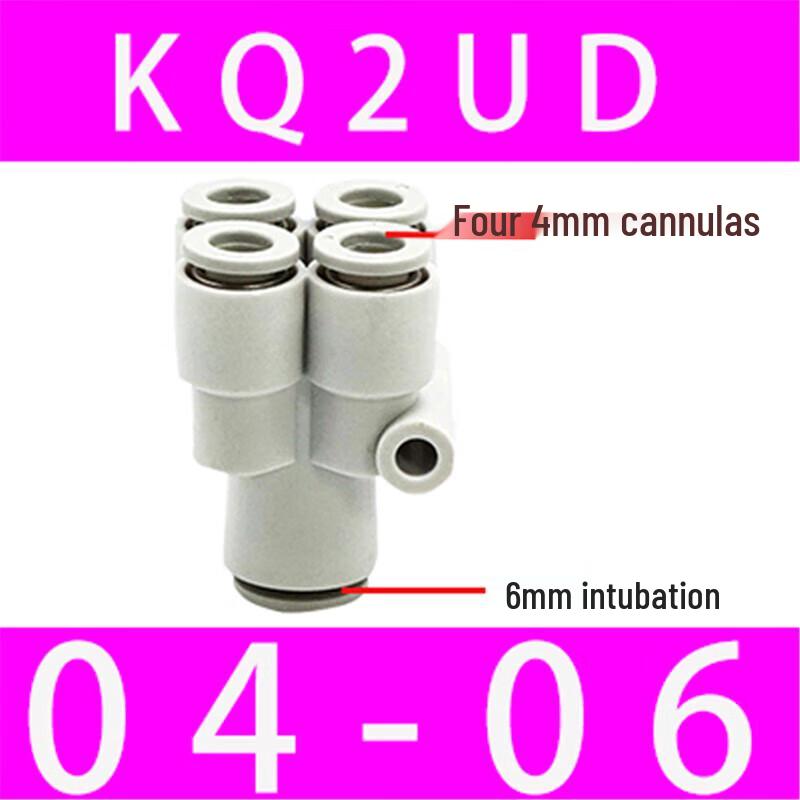 Zhugu Y-Type Pneumatic 5-Way Quick Connector