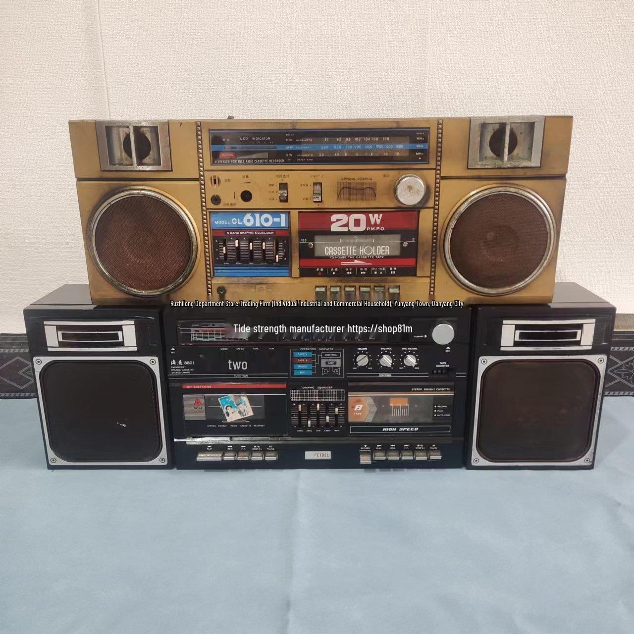 

Retro Cassette Tape Player - Vintage Style Film & TV Prop