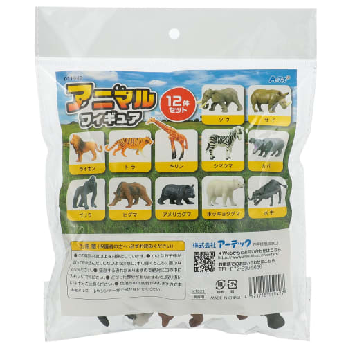

Artec Animal Figure Set of 12 (11942) - Perfect for crafts, hobbies, arts, crafts, arts and ...