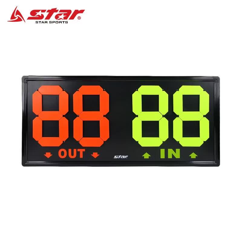 Star Football Double-Sided 4-Digit Substitution Board