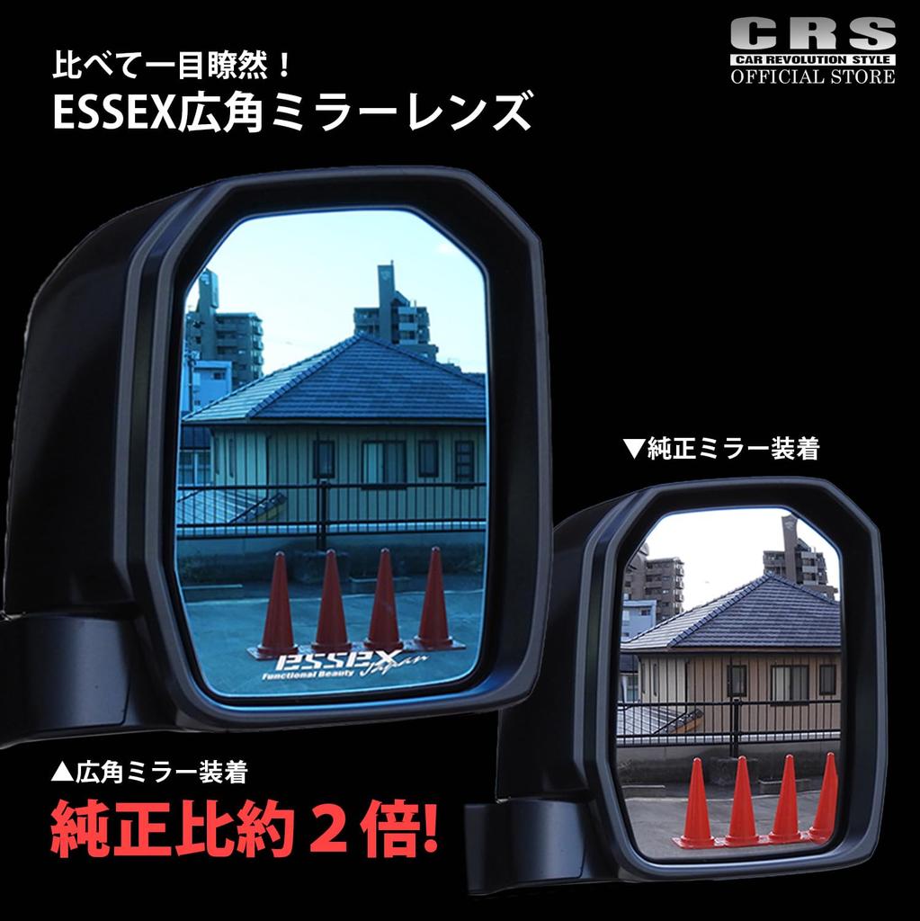 mirror lens left and right set with ESSEX logo Compatible with Hiace 200 series 6 and later Blue Wide-angle Color
