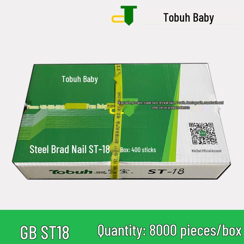 Tubaobao National Standard Steel and Glue Strip Nails: ST18, 25, 32, 38, 45, 50, 64.
