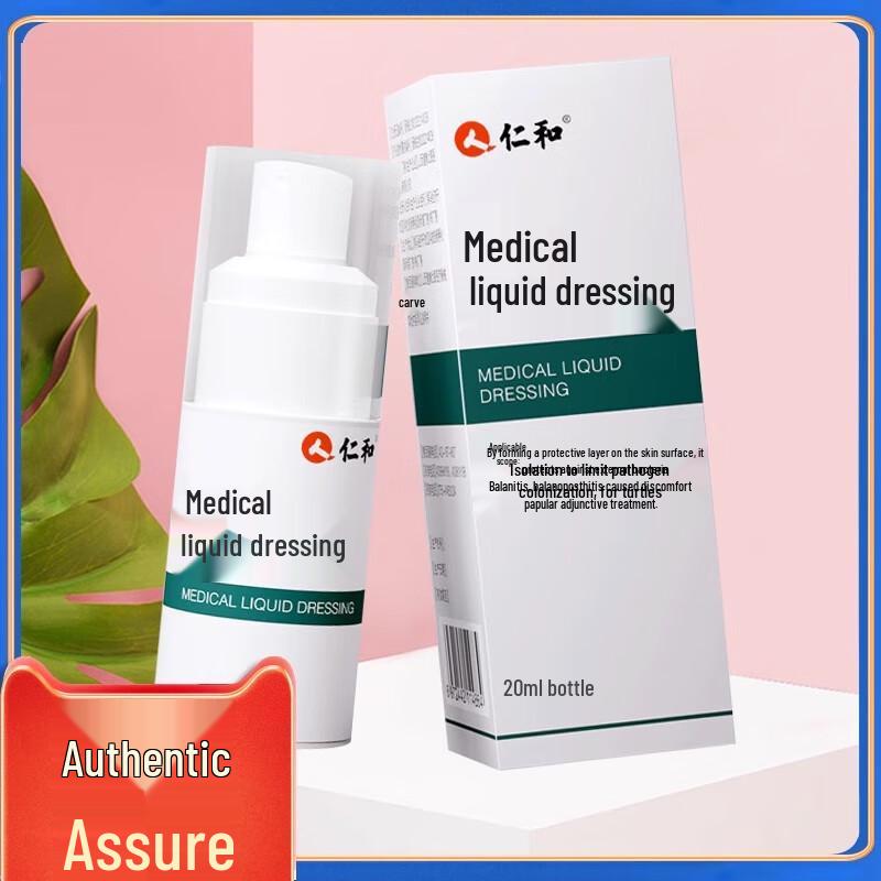 Men's Balanitis Relief & Antifungal Spray