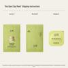 Guyu Baiqian Truffle Light Purifying Clay Mask