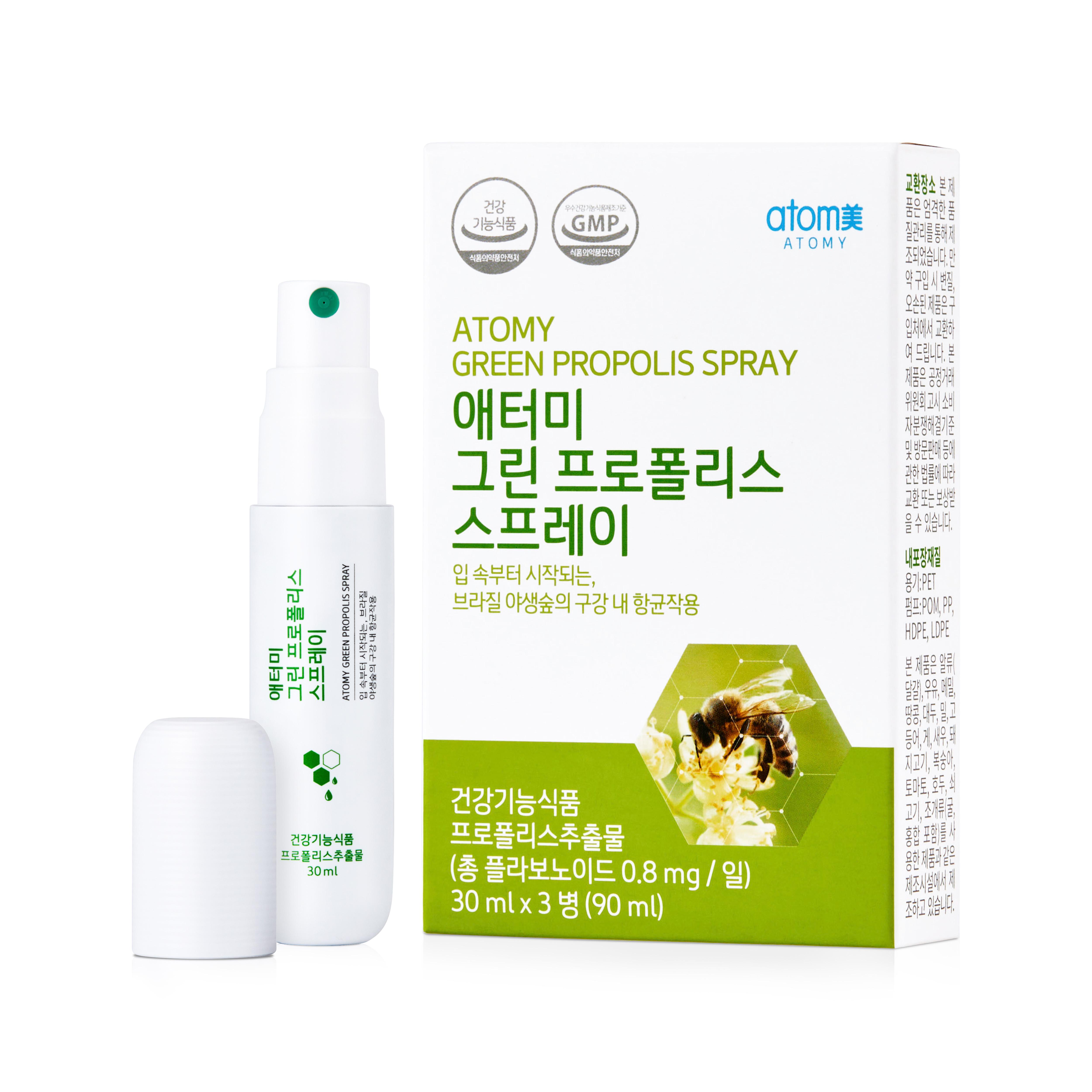 

Atomy Green Propolis Spray (30Ml*3 Bottles, 3 Month Supply)