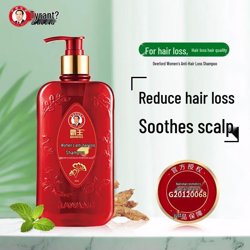 BaWang Women's Anti-Hair Loss & Growth Shampoo