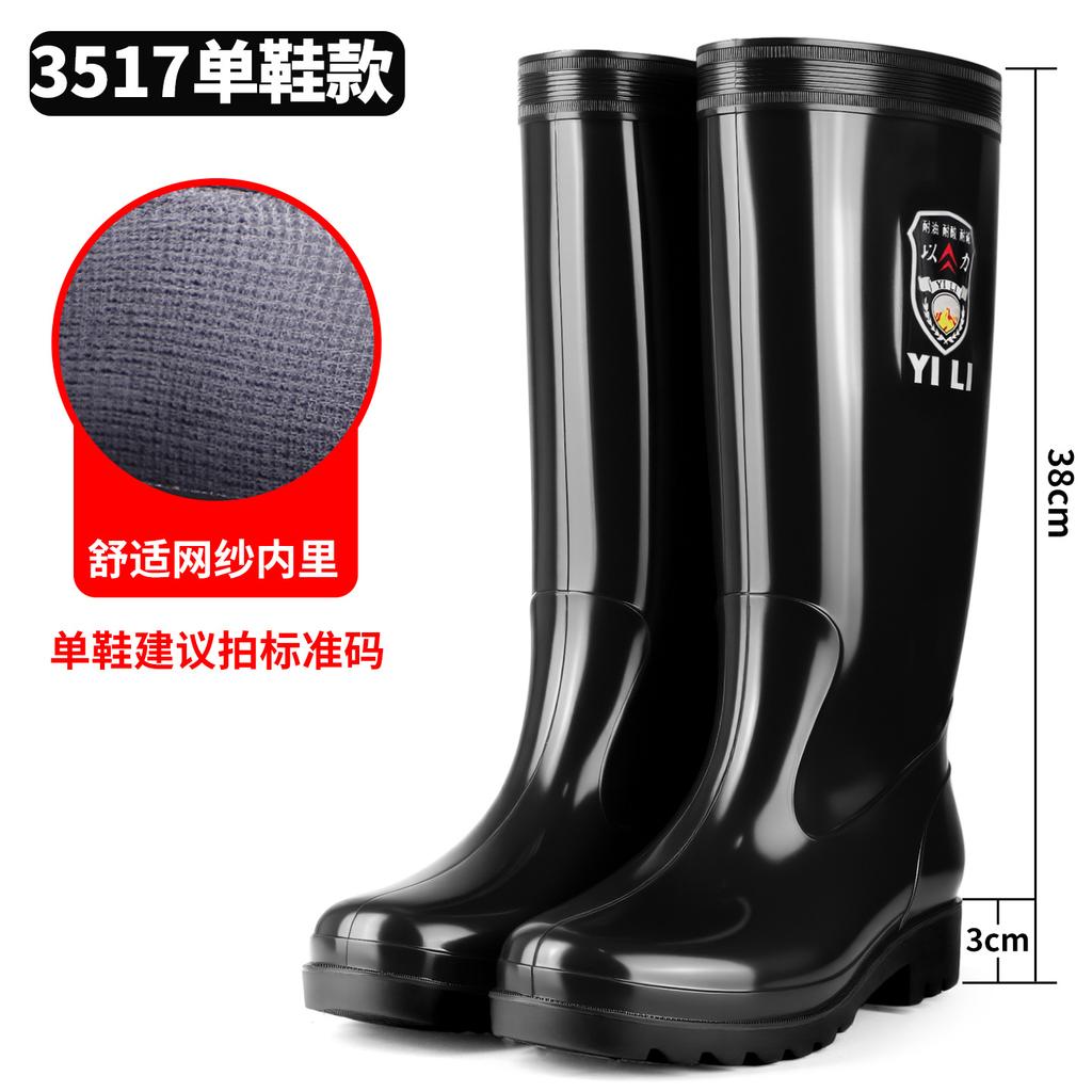 Beef tendon men's shoes rain shoes thick-soled wear-resistant rain shoes men's deodorant rain boots waterproof and non-slip thickened