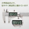 SCITOOLS 150mm Digital Caliper, Stainless Steel, Precision Caliper 0.01mm, Includes Storage Case, LCD Display with Large Characters, Zero Set Function