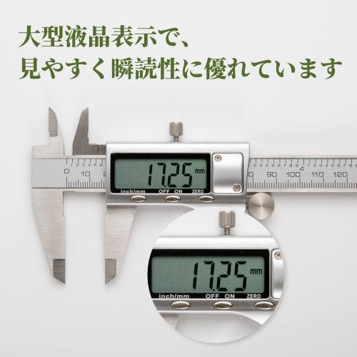 SCITOOLS 150mm Digital Caliper, Stainless Steel, Precision Caliper 0.01mm, Includes Storage Case, LCD Display with Large Characters, Zero Set Function