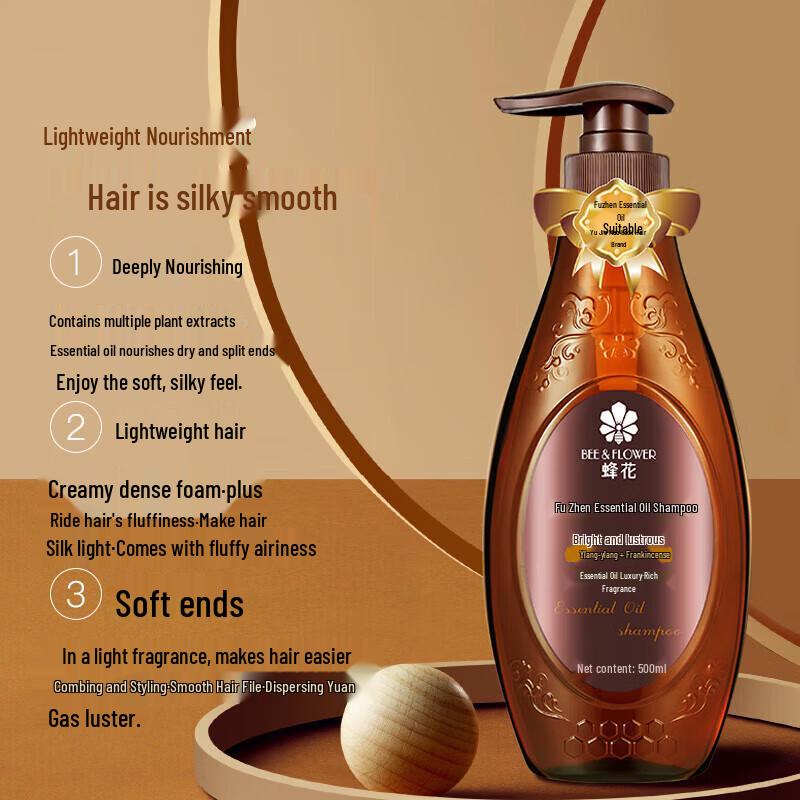 Fenghua Brightening Essential Oil Shampoo