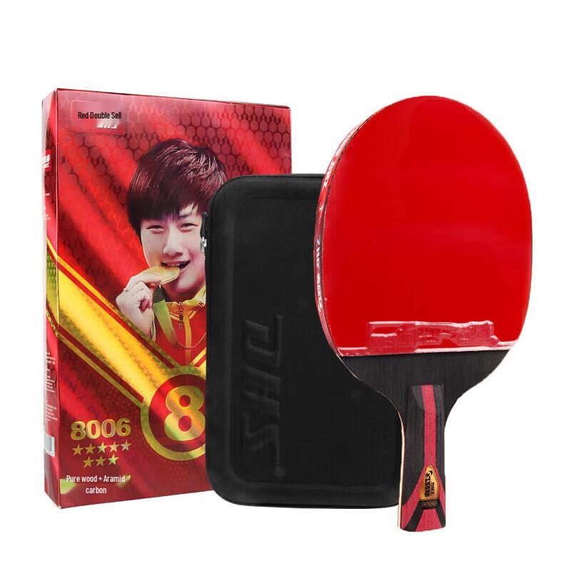 DHS Hurricane 8-Star Penhold Table Tennis Racket