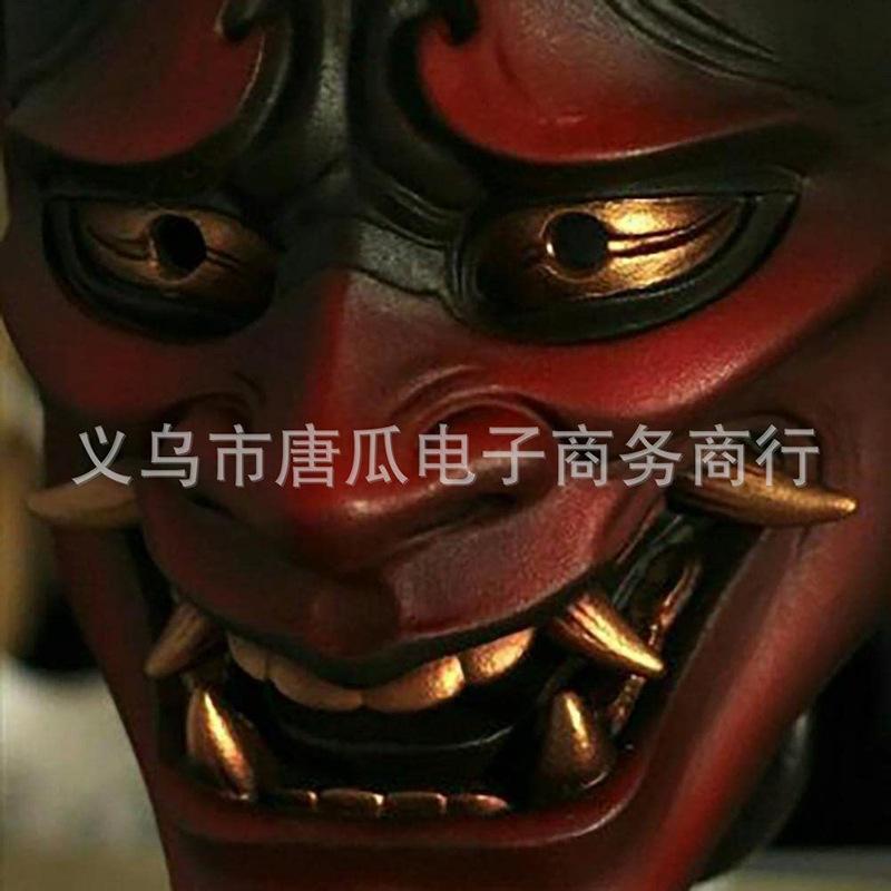 Halloween Hannya Mask Latex Headgear Japanese Style with Rope Red Face Ghost Face Bull Demon Mask Cosplay Props