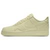 Air Force 1 Low Misplaced Swooshes Pale Yellow Sneakers CK7214-700