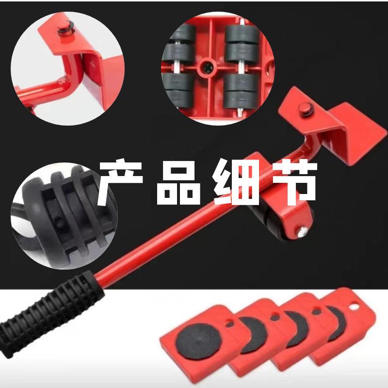 Sada těžkých nástrojů na stěhování nábytku - 5 kusů