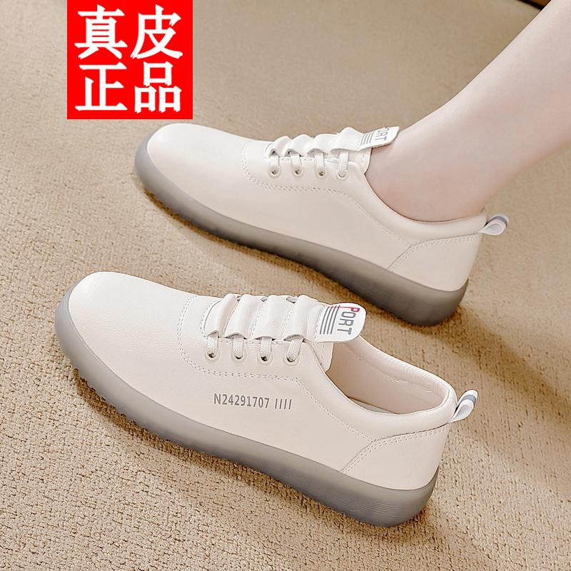 Broken size new flat-soled single shoes summer wear breathable casual 35 бежевый