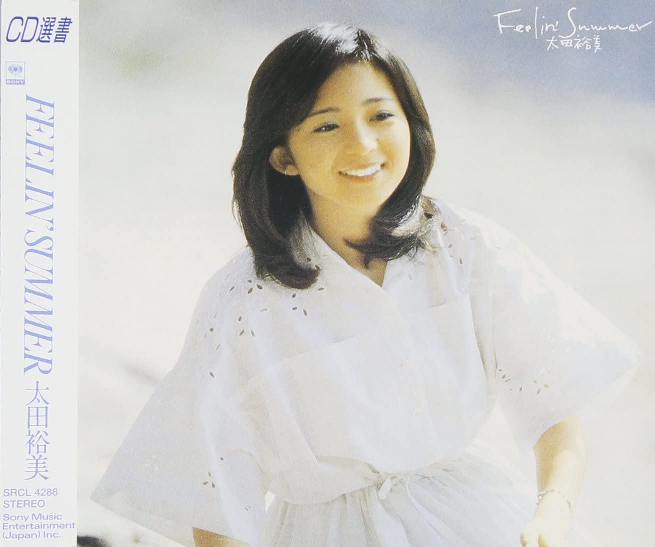 

CD HIROMI OTA - Feelin Summer SRCL4288 Sony 1998 Japan Japanese Pop/Rock Used