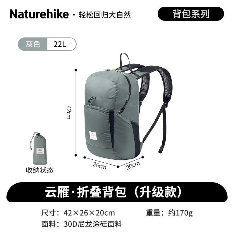 NatureHike Lightweight Foldable Travel Backpack