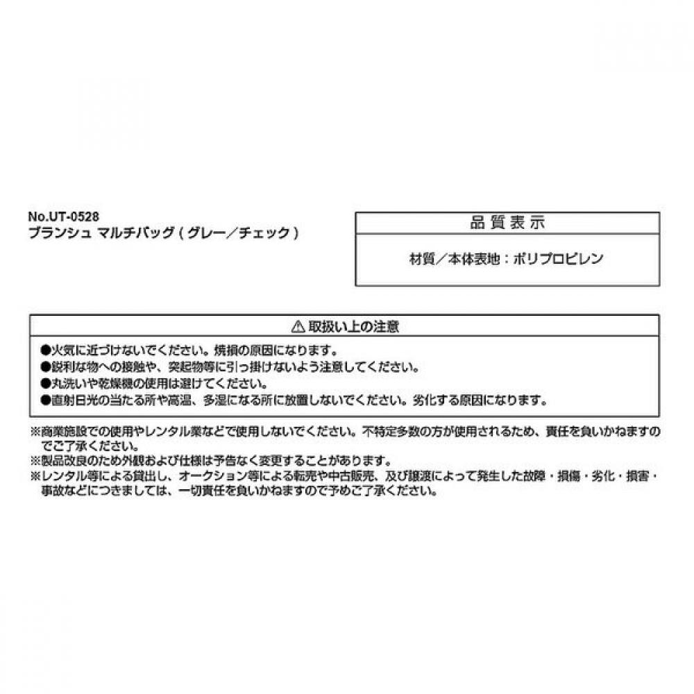 Captain Stag OUtdoor Tote Bag Multi Bag Foldable Storage Gray Check Ut 528