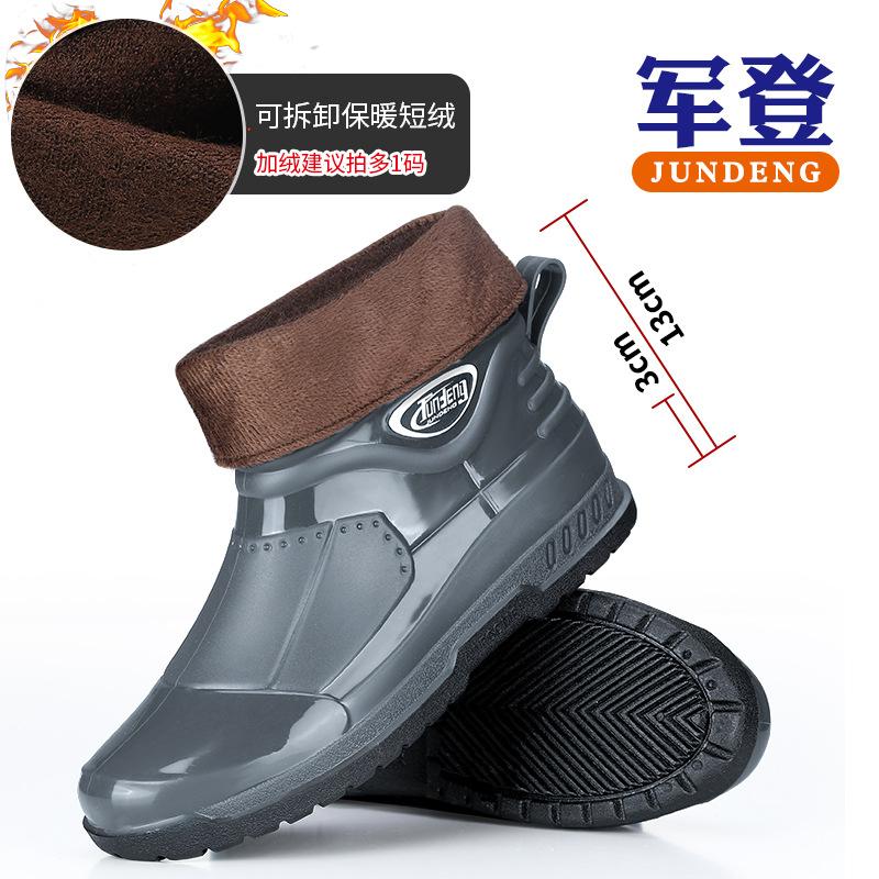 Rain shoes men's trend fashion non-slip short tube kitchen work fishing warm waterproof rain boots car wash water shoes rubber overshoes