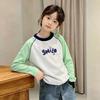 Korean-Style Long-Sleeve Sun Protection T-Shirt for Girls – Breathable, Loose, Airy Layer for Older Kids