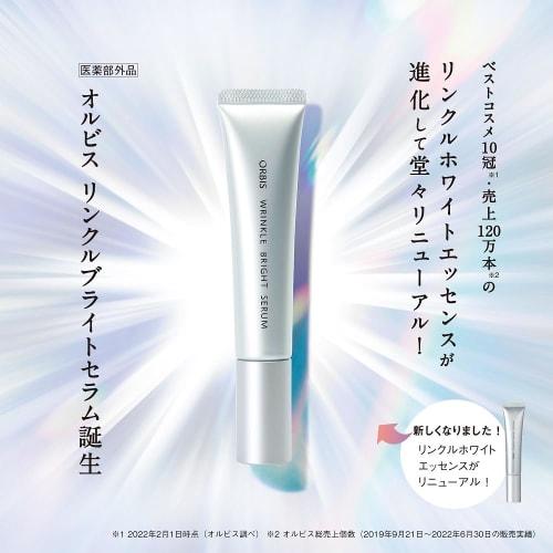 Orbis quasi-drug wrinkle bright serum whitening serum stain wrinkle improvement 30g