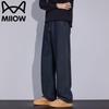 MiiOW Men's Summer Loose Straight Wide-Leg Jeans