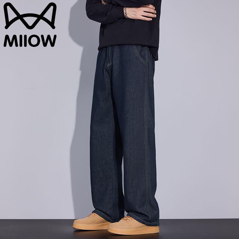 MiiOW Men's Summer Loose Straight Wide-Leg Jeans