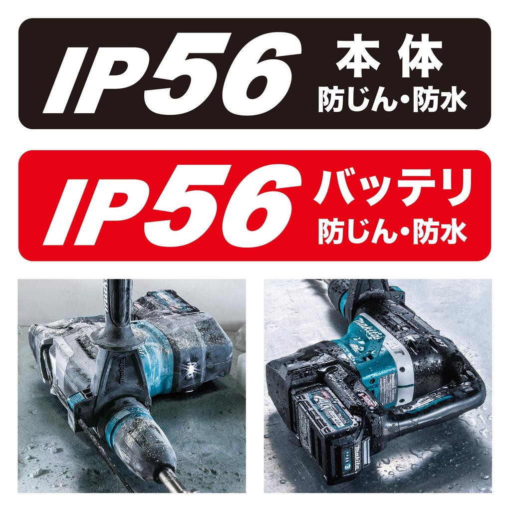 Makita 40mm Rechargeable Hammer Drill 40Vmax4Ah 2 Case Included HR005GRMX Blue Batteries, Charger,