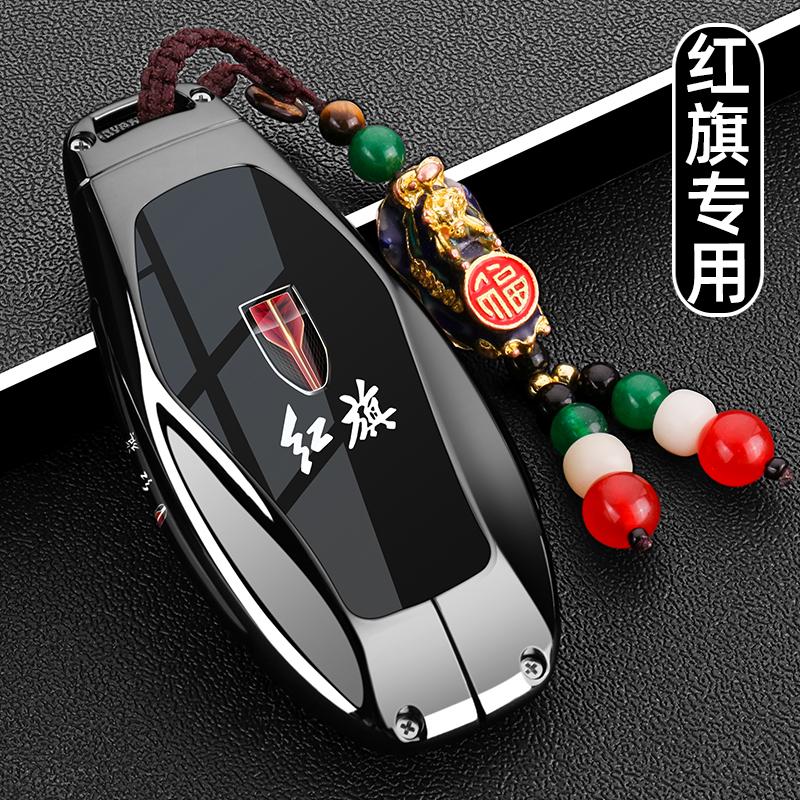 For Hongqi HS3 H6 HS7 EH7 HS7 H9 HQ9 2025 Special metal car key Box cover remote control protective shell Key chain
