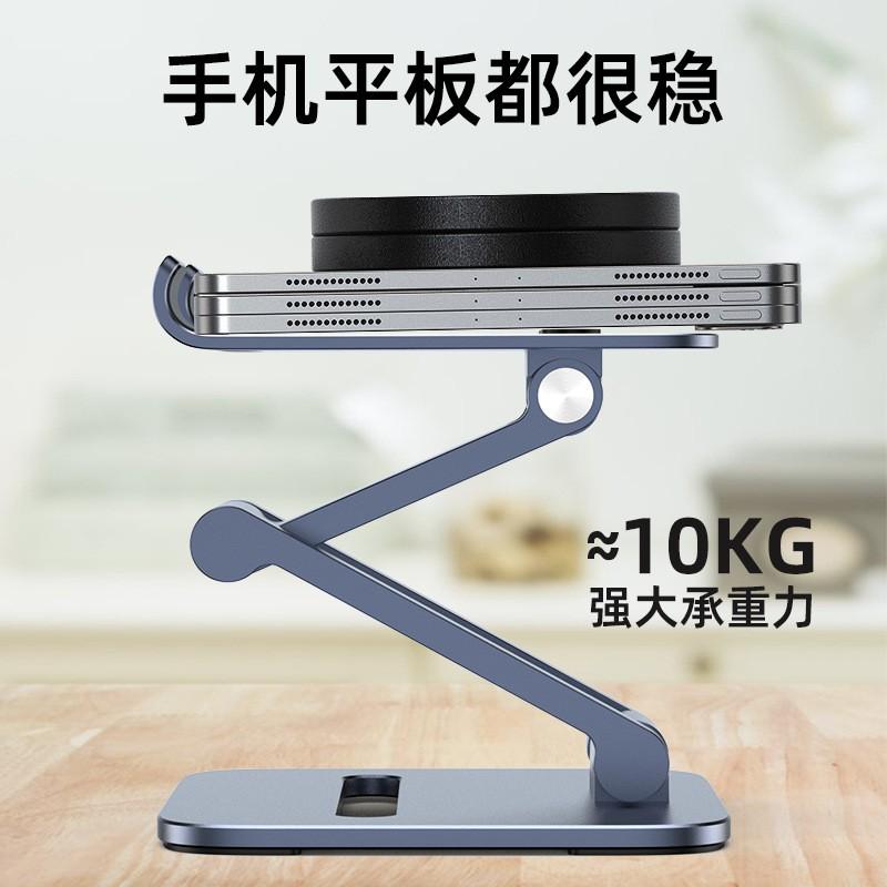 Aluminum Foldable Desktop Phone Tablet Stand Desk Use Universal Adjustable Holder With Anti-Shake Stability