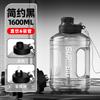 Water bottle large capacity ton barrel men and women outdoor fitness portable straw high temperature sports kettle Internet celebrity plastic water