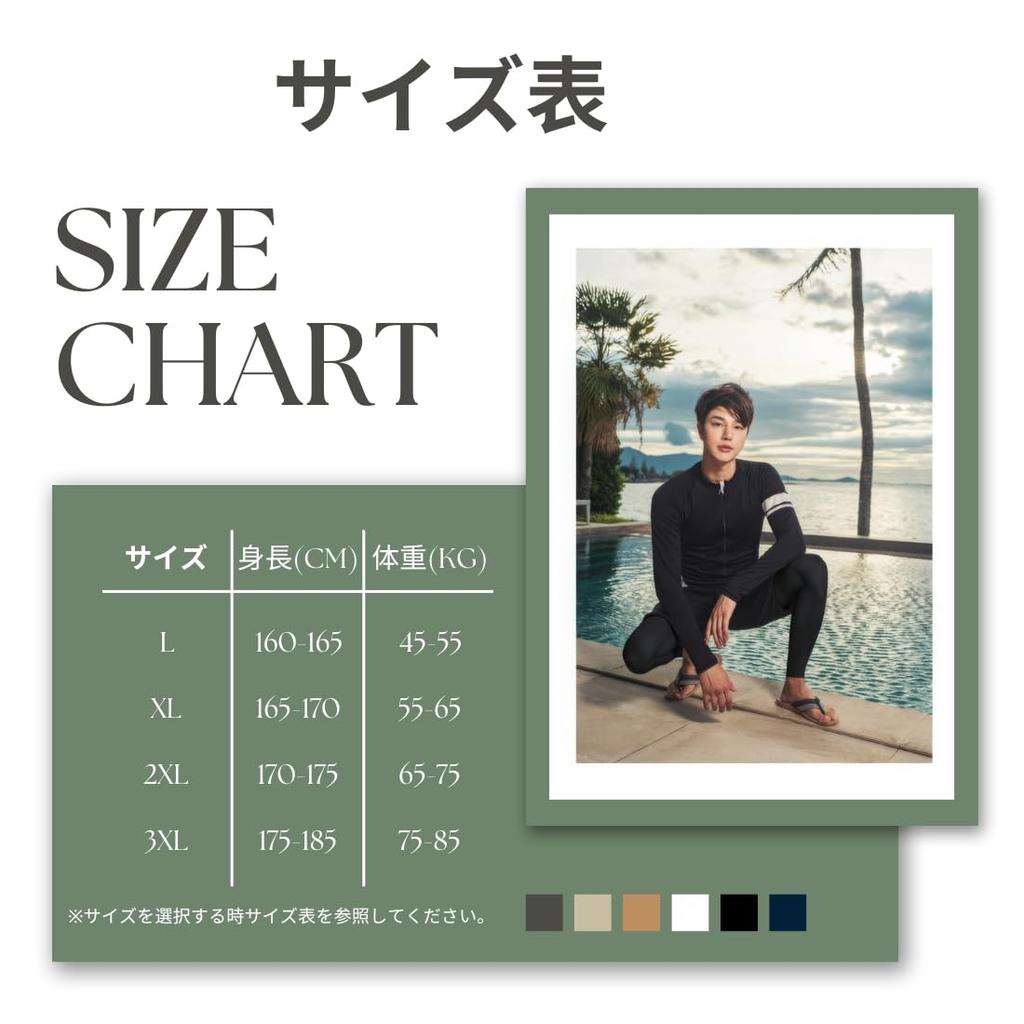 Rashguard Swimsuit for Top and Bottom Fitness Long Front Surf Swim UV Hot Competitive Sweat Quick [wechose] Men, Set, Swimsuit, 3-Piece Set, Zip-Up,