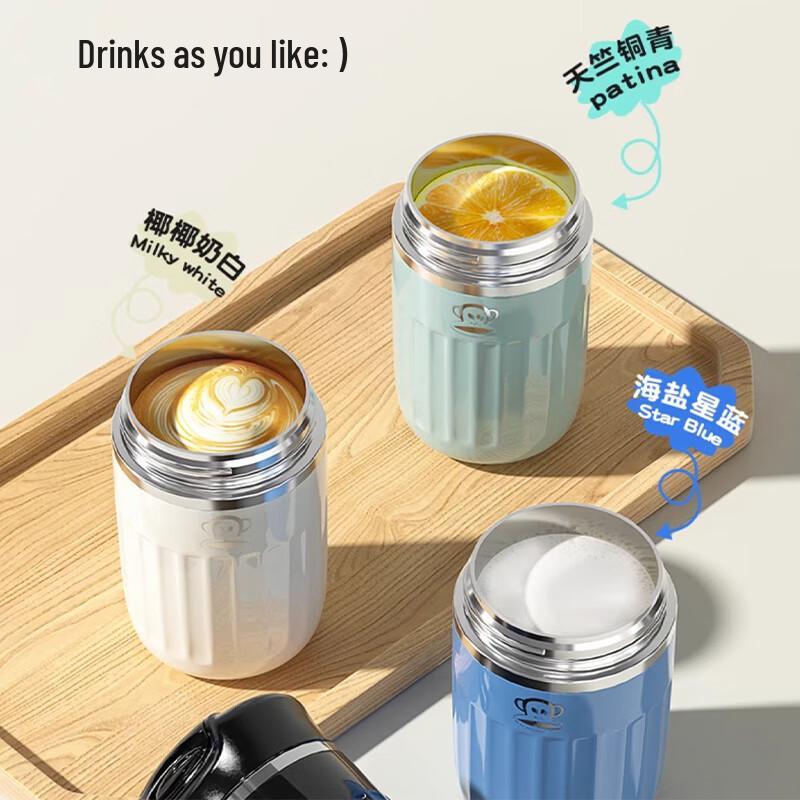 Paul Frank Double-Lid Portable Insulated Coffee Mug