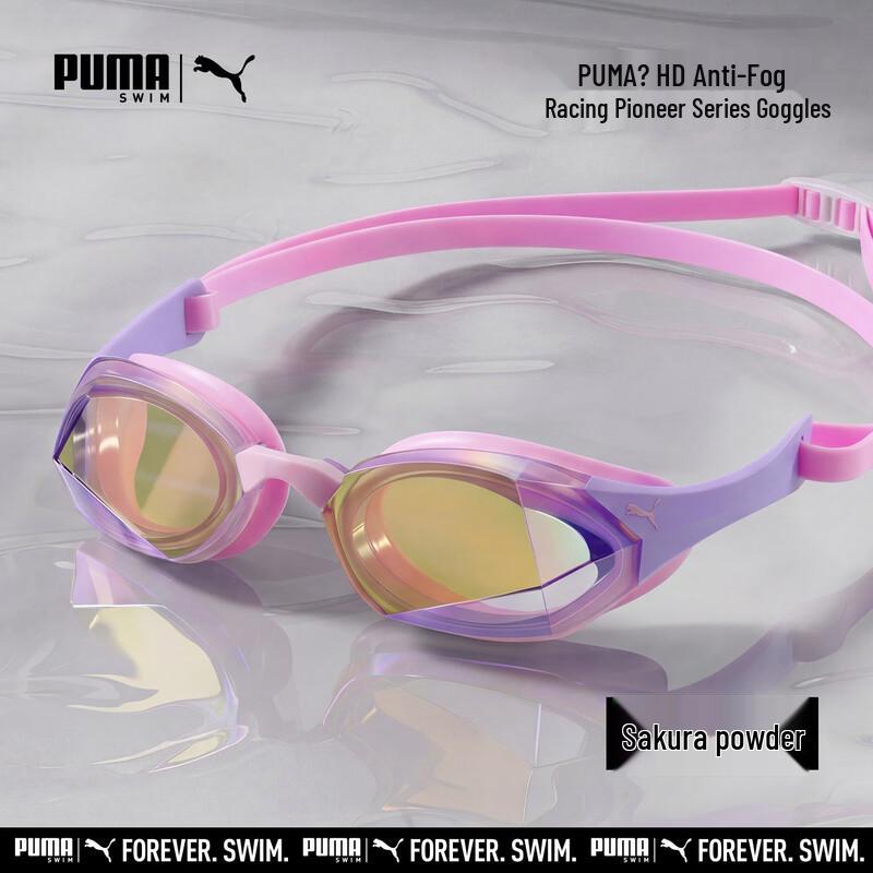 

PUMA Racing Anti-Fog Swim Goggles