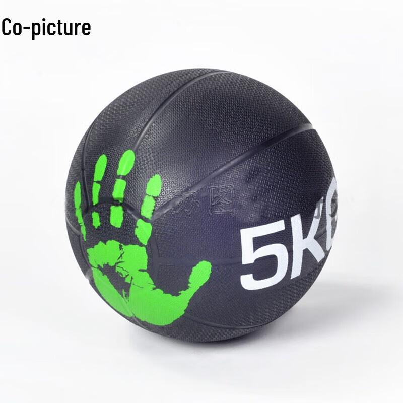 Xietu Rubber Medicine Ball