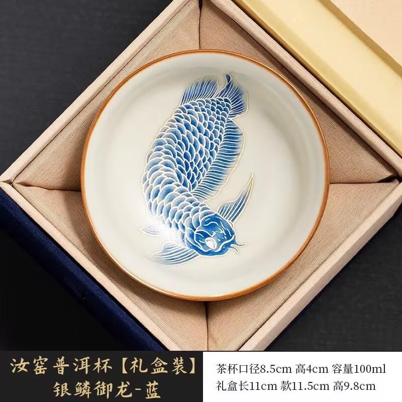 Ru Kiln Silver Scale Yulong Pu'Er Cup Ceramic Teacup Master Cup Household Single Cup Personal Special Tea Set Tea Cup