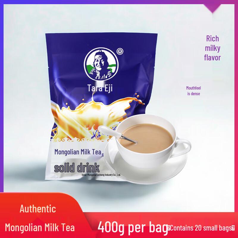 Tara Eji Inner Mongolia Classic Salty Milk Tea Powder