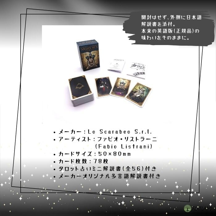 Night Sun Tarot Mini Tarot Fortune Telling Instructions Japanese Manual Included Genuine Tarot Cards 78 Cards