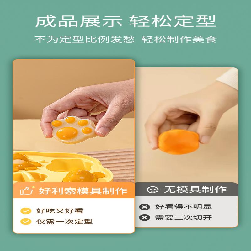 Silicone Cake Mold Baby Complementary Food Making Heat-Resistant Suitable For Steaming And Boiling Air Fryer Kitchen Accessories