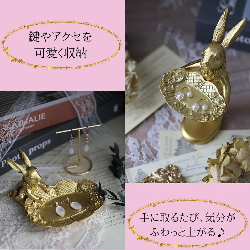 Akaaka Rabbit Ornament Accessory Antique Entryway Rabbit Jewelry Case Tray, Style, Gold, Decoration, (Standing)